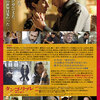 <span itemprop="headline">映画「タンゴ・リブレ　君を想う」（2013）</span>