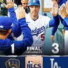 夢の舞台へ、あと1勝！大谷が導き、グラスノーが支え、佐々木が締めた気迫の勝利