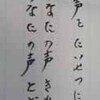 約半分が期日前