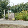 題目甲子塔と祖師塔2基ほか（北津軽郡鶴田町鶴田・正法寺）