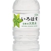 コカ・コーラ い・ろ・は・す 天然水 555mlPET×24本　 最大値引きで、1,182円　１本49円