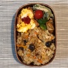 【お弁当】炊き込みご飯弁当