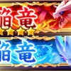 白猫 グラプロ2縛りに向けて適正キャラを予想してみたその6 凍てつく草原編 白猫etc ねこせとら