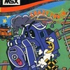 今MSX　カートリッジROMソフト　CRAZY TRAIN -クレイジートレイン-というゲームにとんでもないことが起こっている？