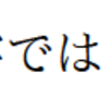 新しい pxbabel についての話