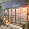 居酒屋 ちどり