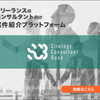 快適に暮らす！新しい働き方に転換して投資を始める