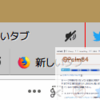 【Firefox62】userChrome.js で多段タブ設定