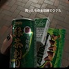 さようなら