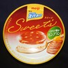 明治 エッセルスーパーカップSweet’s(スイーツ) イタリア栗のモンブラン！コンビニやスーパーでも販売してるアイス商品