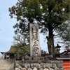 吉野