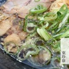 尾道ラーメン 東珍康 広島店（閉業）
