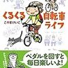 夜道走る黒装束の忍者ランナー、頼むからライト使ってくれ