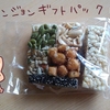 イナンソル韓菓のカンジョン7種を食べた感想【伝統菓子】