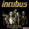  Incubus Live in Japan 2018　