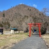 山形市　富神山登山・柏倉地区探索