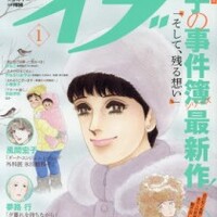 凪 スナック女子会で大いに感動する 凪のお暇 29話 5巻 ネタバレ感想 ざっくりまむが 凪 スナック女子会で大いに感動する 凪のお暇 29話 5巻 ネタバレ感想 ざっくりまむが