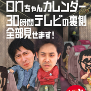 テレビ番組 カテゴリーの記事一覧 名言が今日も輝く バヤッシのベストワードレビュー テレビ番組 カテゴリーの記事一覧 名言が今日も輝く バヤッシのベストワードレビュー