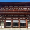 薬師寺、唐招提寺、法隆寺に参拝