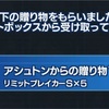 アナムネ日記 2019年1月21日(月)22日(火)