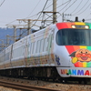 JR四国　8000系"アンパンマン列車"