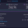 IPv6オプション適用！