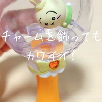 ちいかわカプセルステッキは何に使う？サイズや使い方を実物で検証！フィギュアやチャームを入れてみた