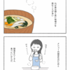 カット野菜をストックして料理のハードルを下げる