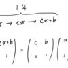 指数部分はmodしてはいけない --No.673 カブトムシ--