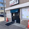 らーめん心繋@豊平区月寒東 2024ラーメン#19