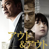 02月19日、阿部進之介(2019)