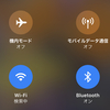 寝る前～起きて数時間をオフラインで過ごす