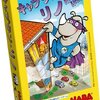 子どもと大人が一緒に遊んで盛り上がるゲーム