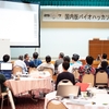 2025年BioHackathon国内版参加報告 by suzuki