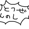 コマンドから突然のジェネレータつくりました