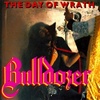 Bulldozer 80年代のアルバム 感想