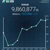260622_ガラ待ちはまる