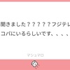 新型コロナウイルスに「勝った」夜の話。