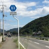 岡山r083◎ 飯井宿線