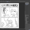 CLIPSTUDIOで集中線を描く