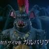 忍耐力サイマ獣ガルバリア