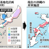 またですか…（溜息）