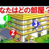 【性格診断】あなたの性格丸わかり！４つの中から選ぶだけ。すぐにできる心理テストまとめ? あなたの性格が簡単にわかる！【深層心理】