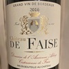 Chateau de Faise 2016
