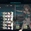高速修復材が上限に