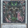 スプリーム・ダークネスに『天威龍－スールヤ』、『天威龍－ムーラ・アーダラ』等が新規収録。リンクモンスターを直接呼び出すチューナーと新たなエースモンスター！！