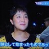 報道特集の「共謀罪　議論は尽くされたのか」