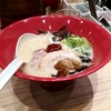 男の欲望、締めの一杯を堪能（博多 一風堂 池袋店／ラーメン／豊島区池袋）