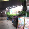 【横浜市】消えゆくカオスの残り香がある街