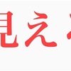 小顔に見せたいと顔を隠すと頭が大きくなる